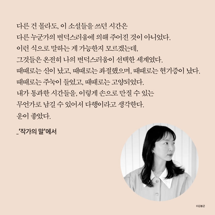 카드뉴스7