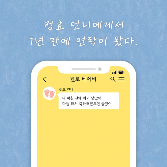 카드뉴스0