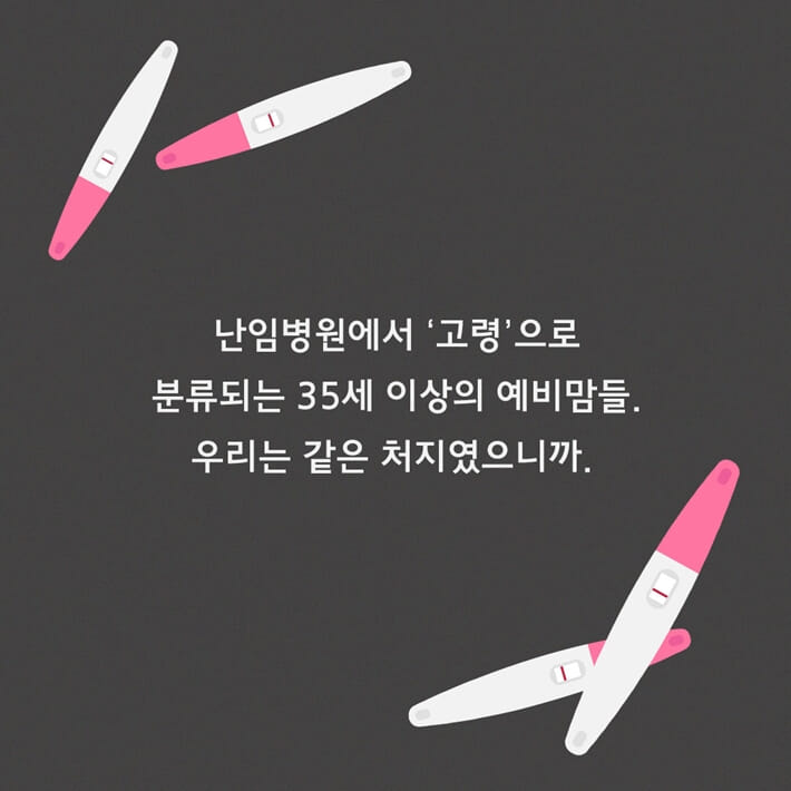 카드뉴스4