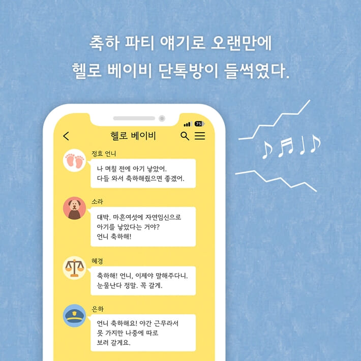 카드뉴스5