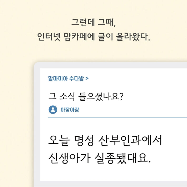 카드뉴스6