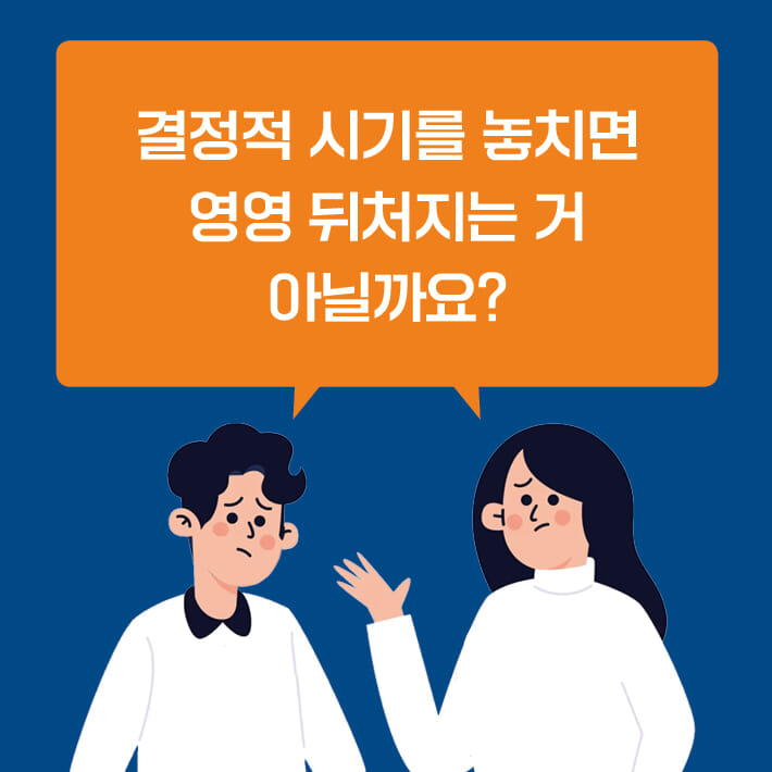 카드뉴스2