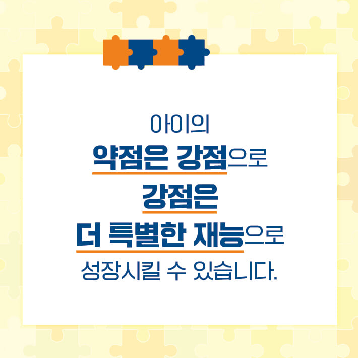 카드뉴스6
