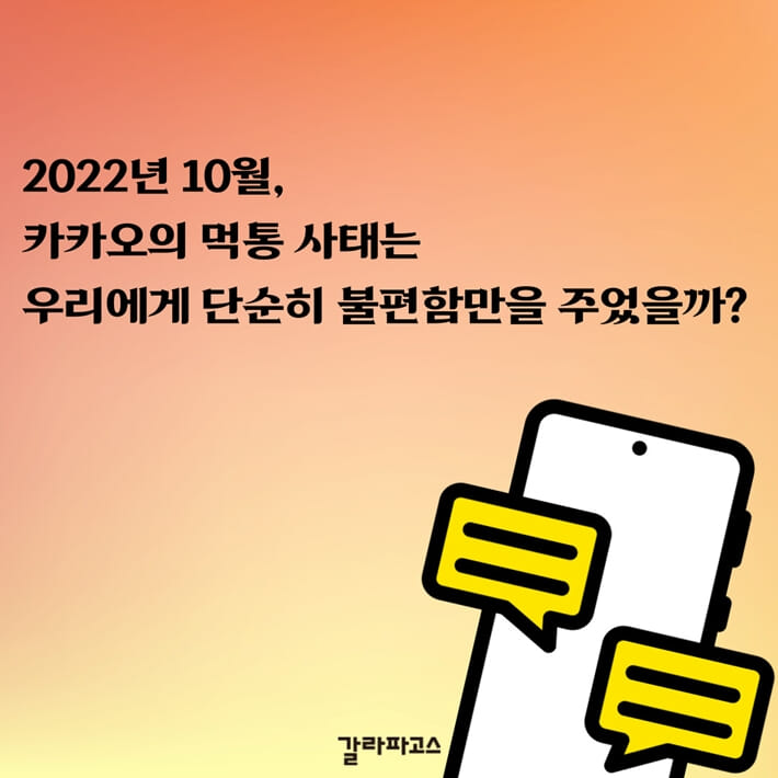 카드뉴스0