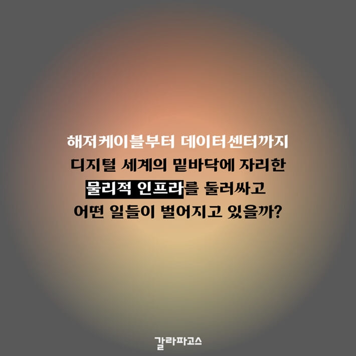 카드뉴스2