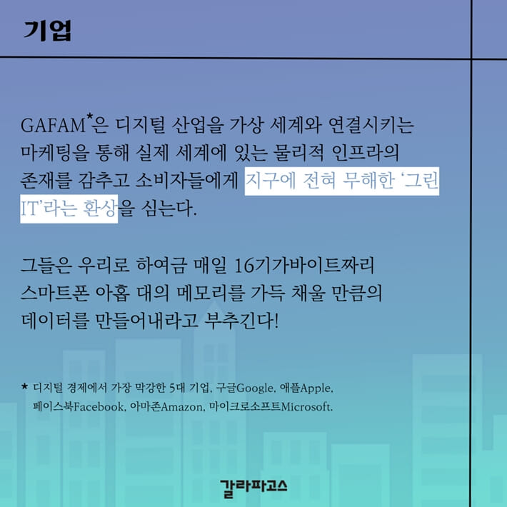 카드뉴스3