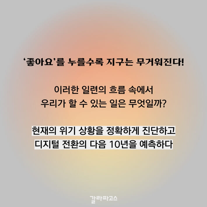 카드뉴스6