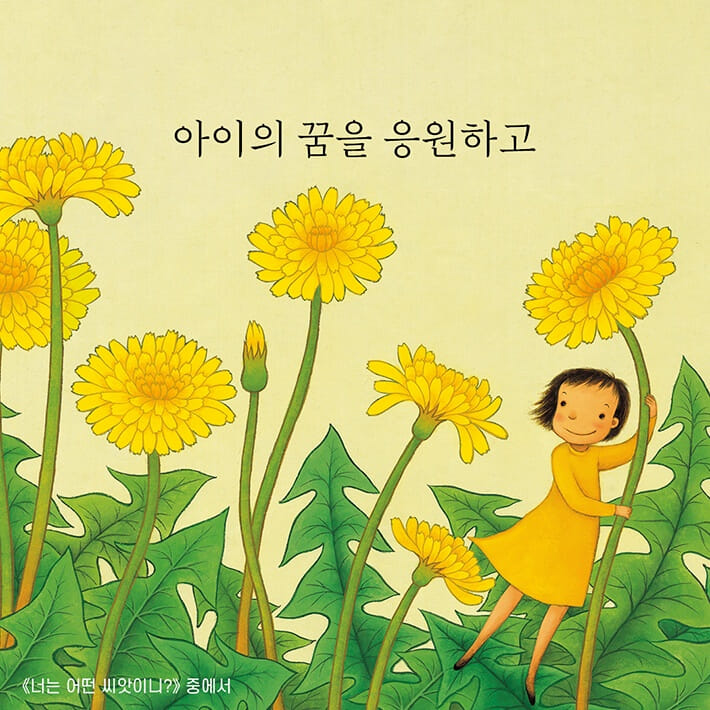 카드뉴스2