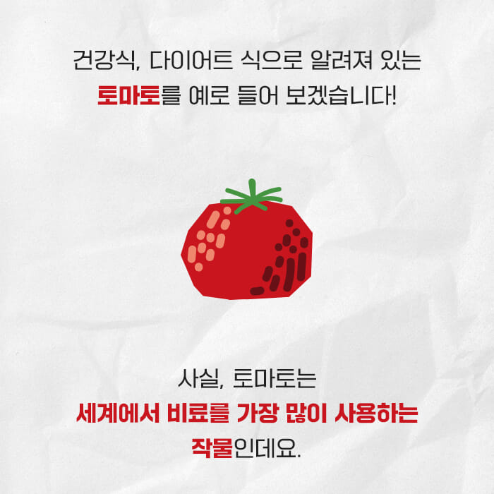 카드뉴스2
