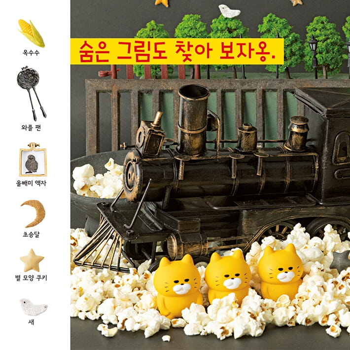 카드뉴스3