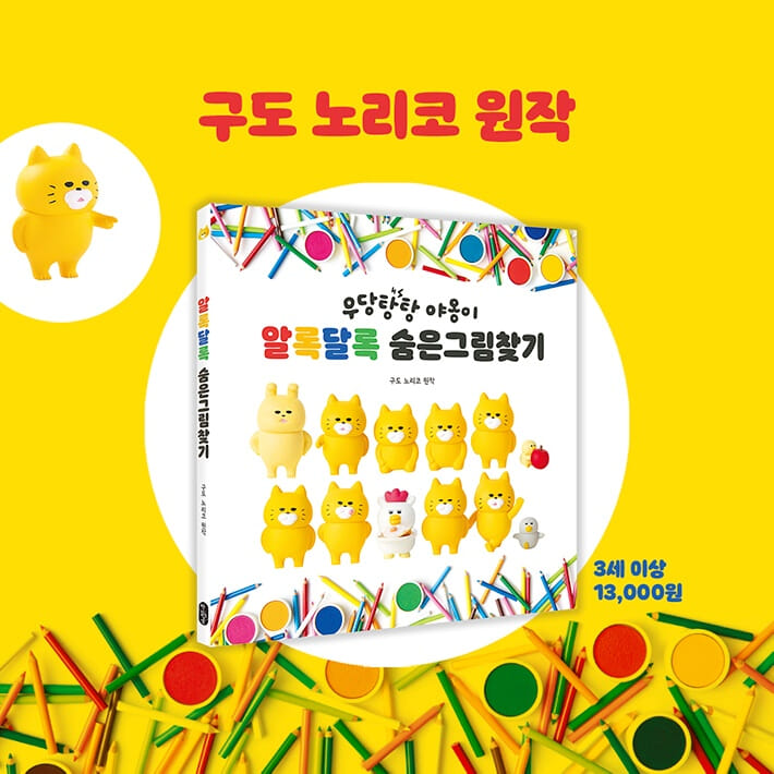 카드뉴스4