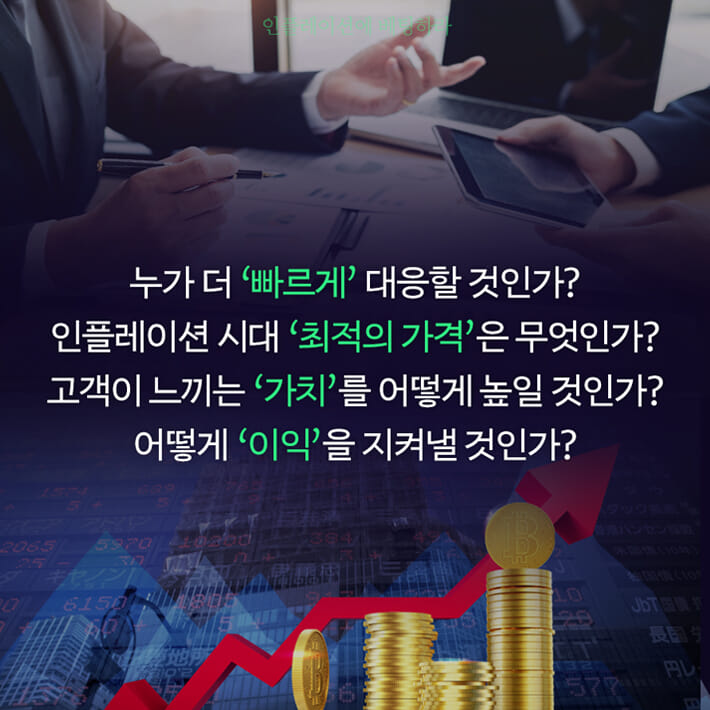 카드뉴스8