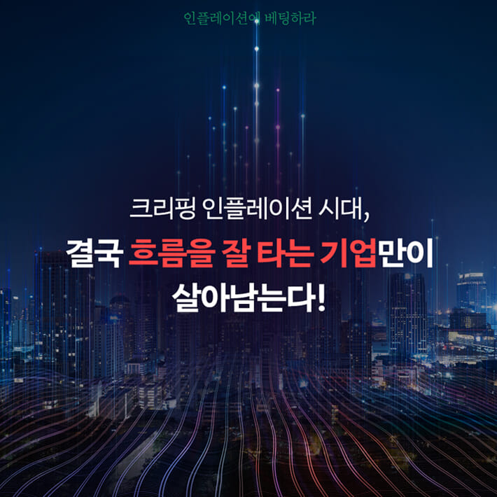 카드뉴스9