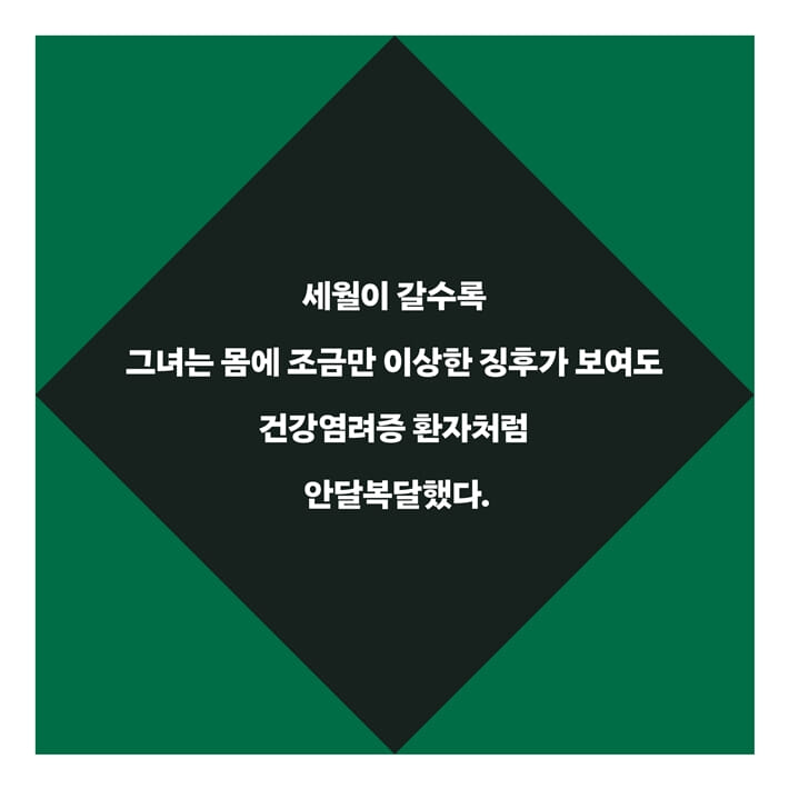 카드뉴스3