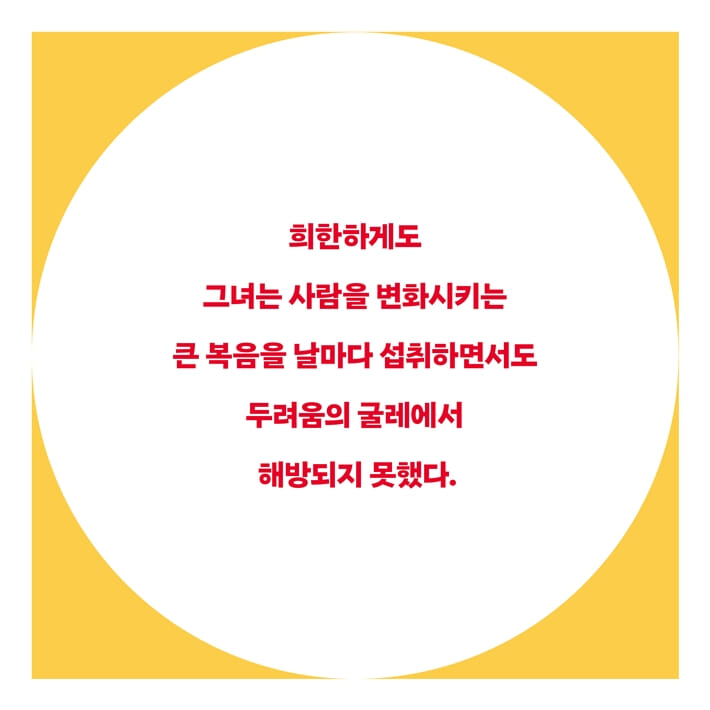 카드뉴스4