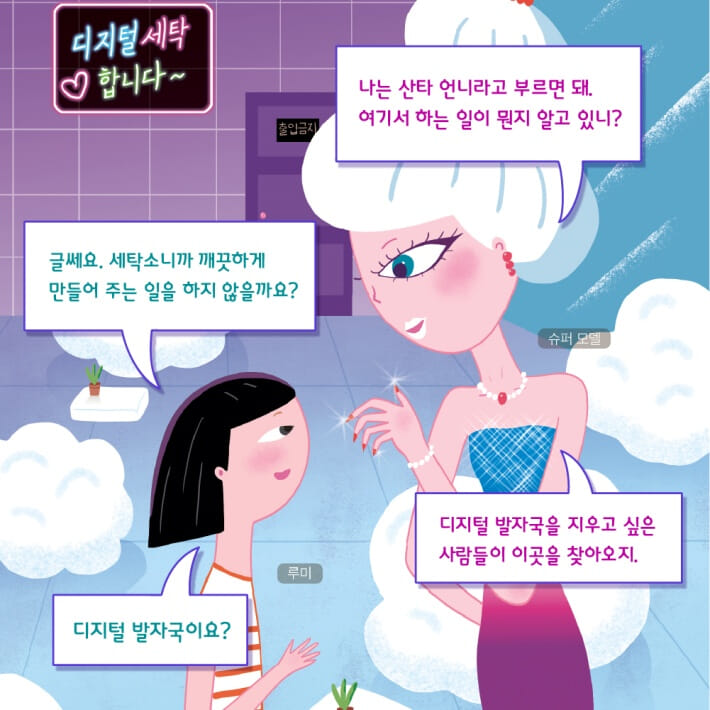 카드뉴스3