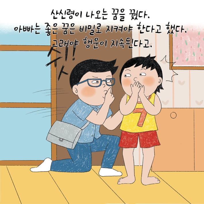 카드뉴스1