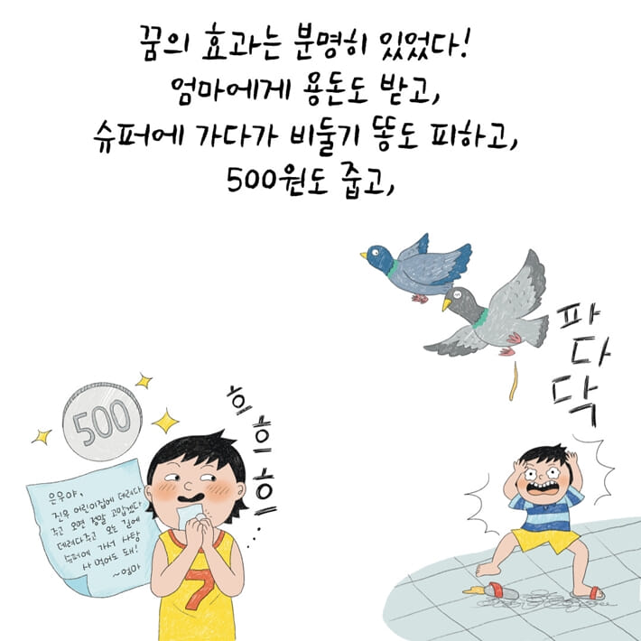 카드뉴스2