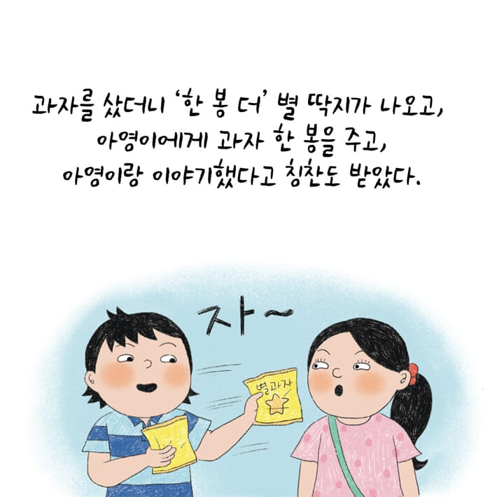 카드뉴스3