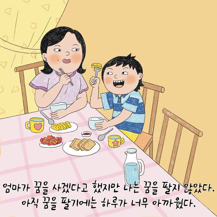 카드뉴스4