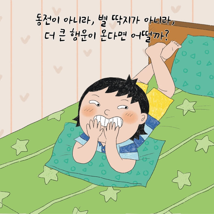 카드뉴스5
