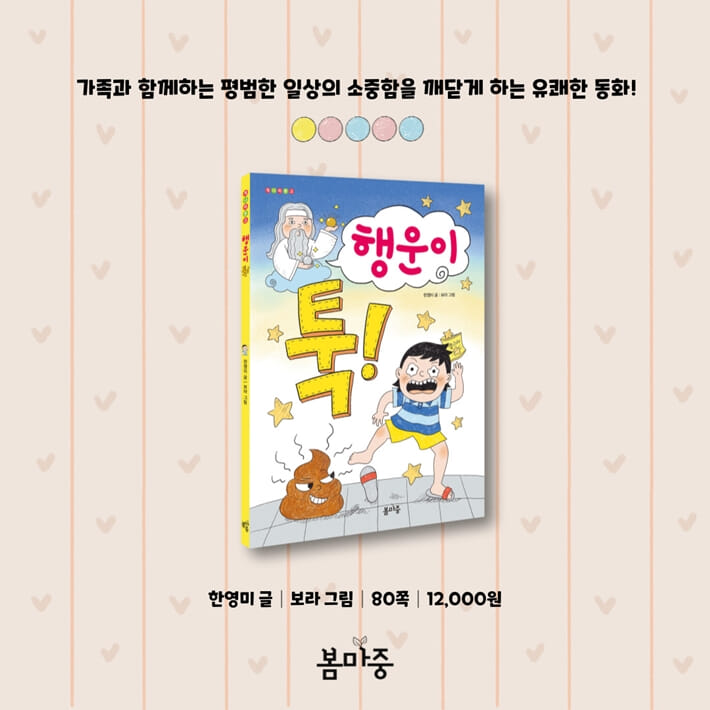 카드뉴스6