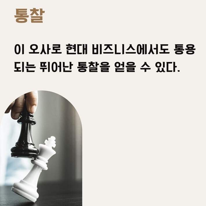 카드뉴스7