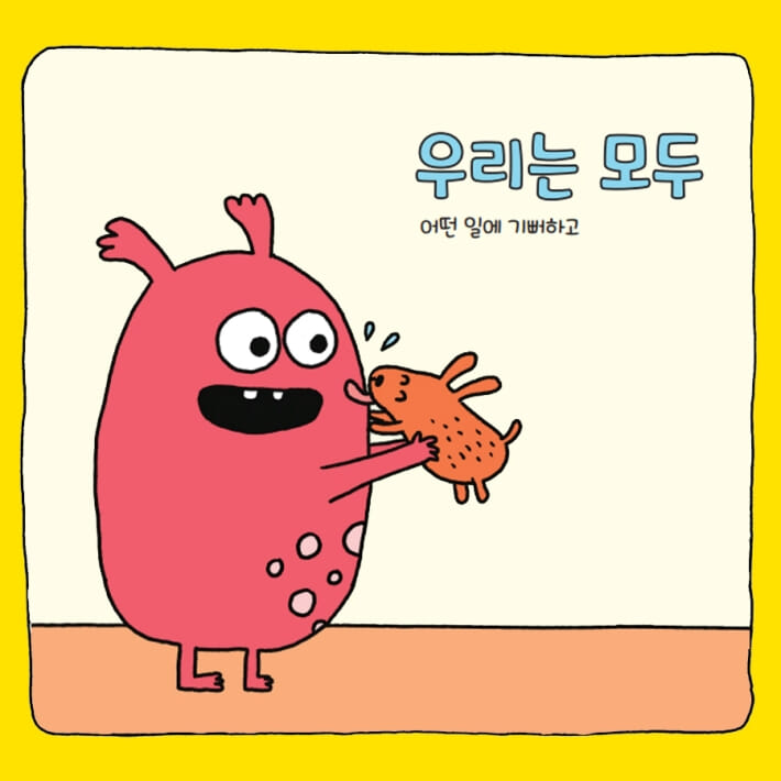 카드뉴스2