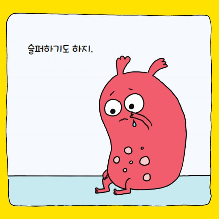 카드뉴스3