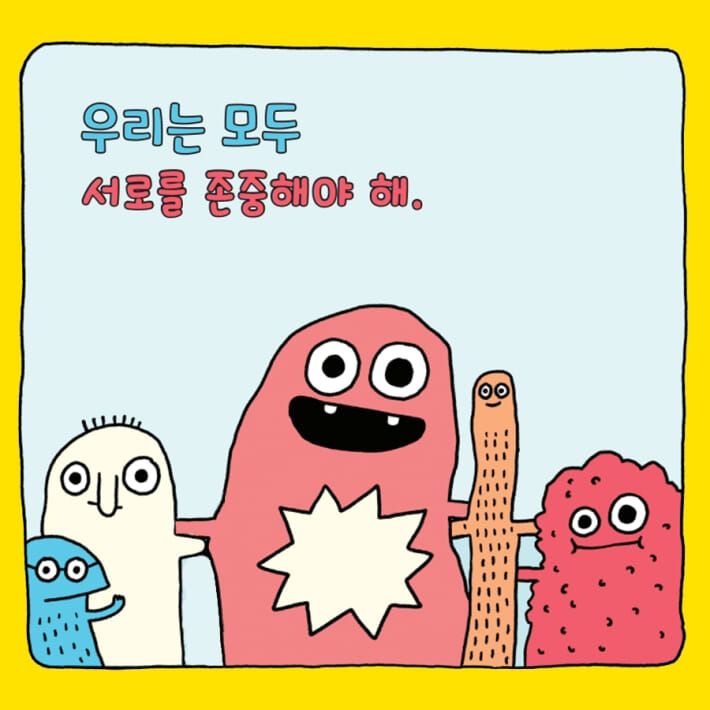 카드뉴스5
