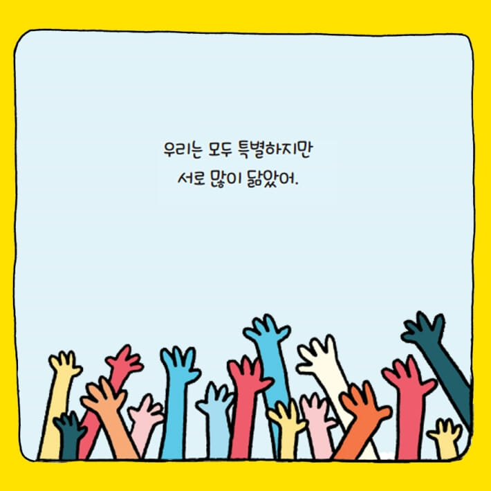 카드뉴스6