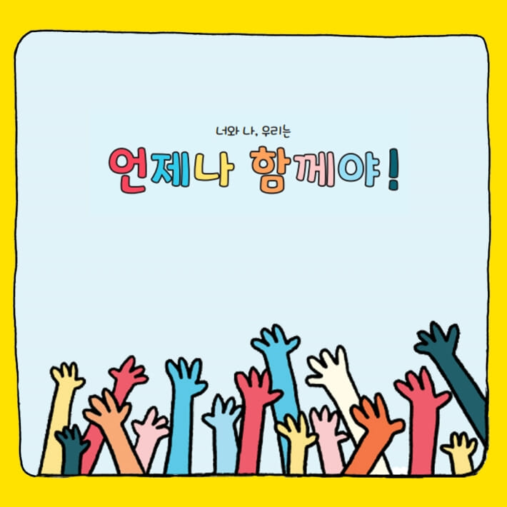 카드뉴스7