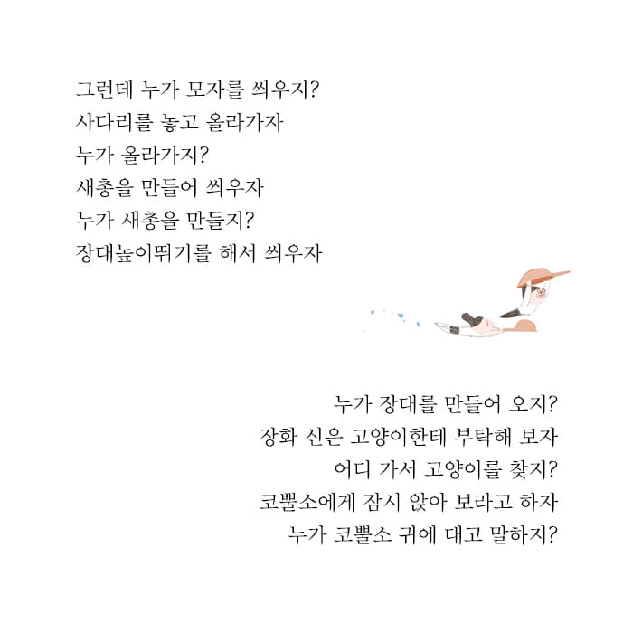 카드뉴스2