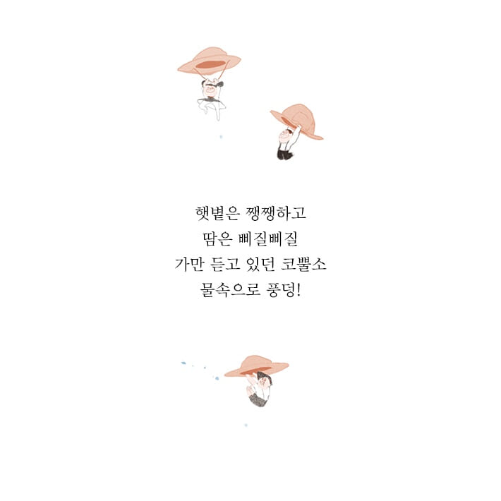 카드뉴스3