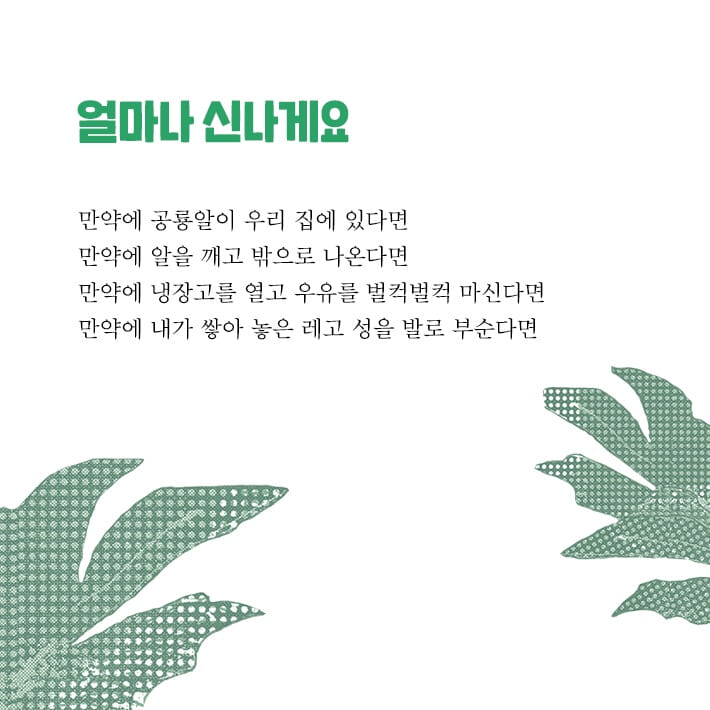 카드뉴스4