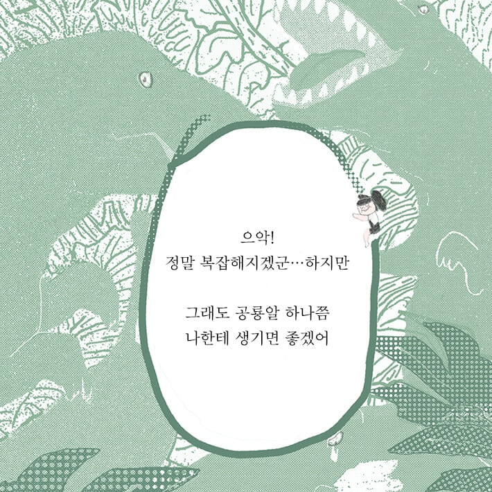 카드뉴스6
