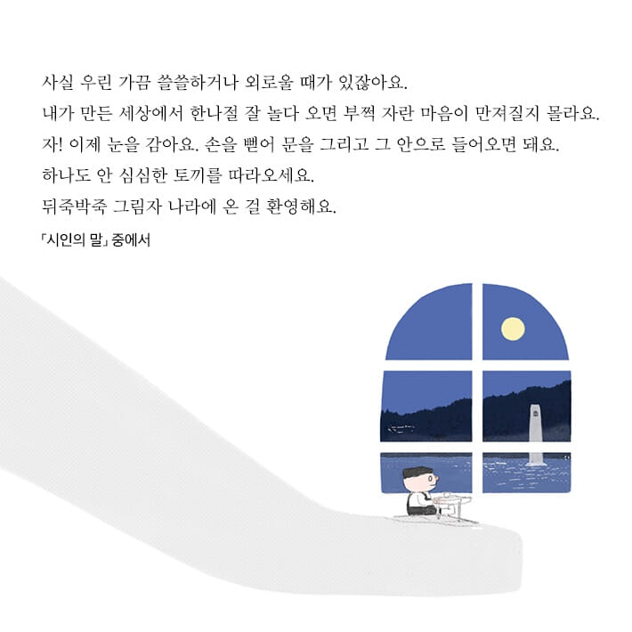 카드뉴스8