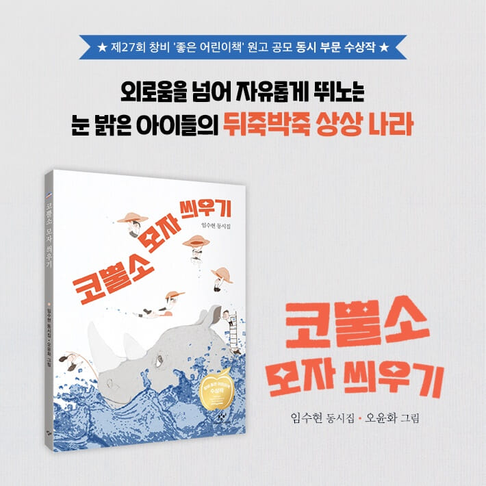 카드뉴스9