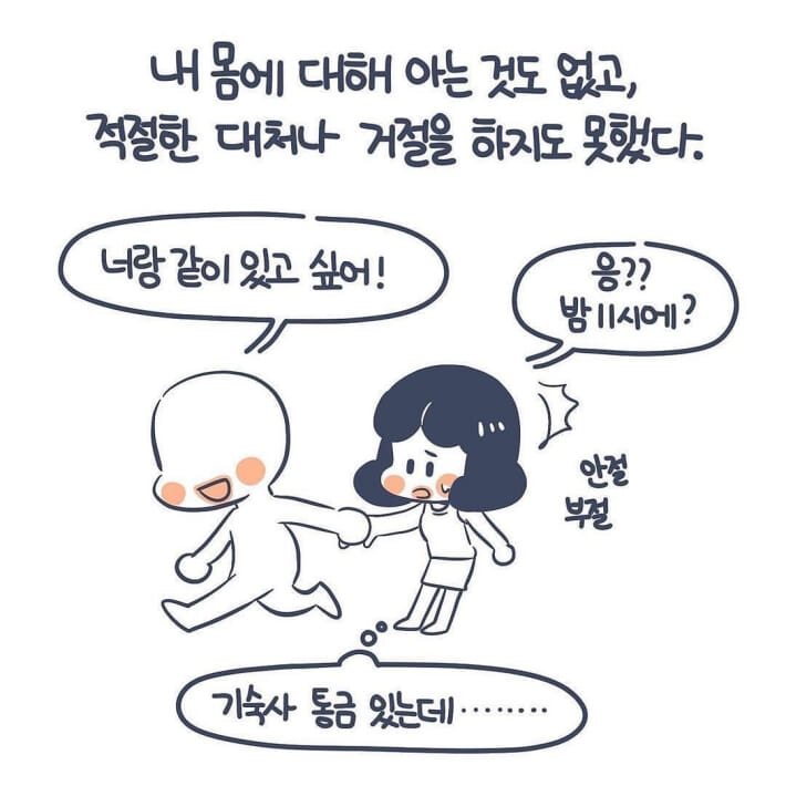 카드뉴스3