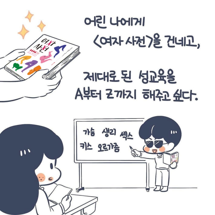 카드뉴스5