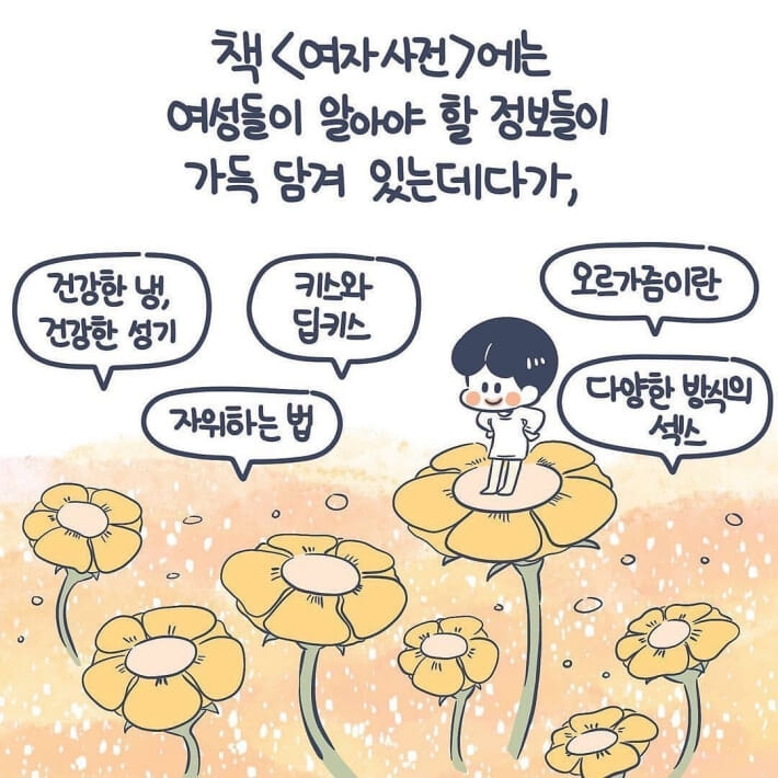 카드뉴스6