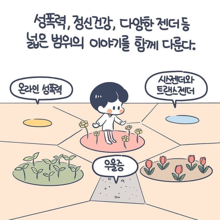 카드뉴스7
