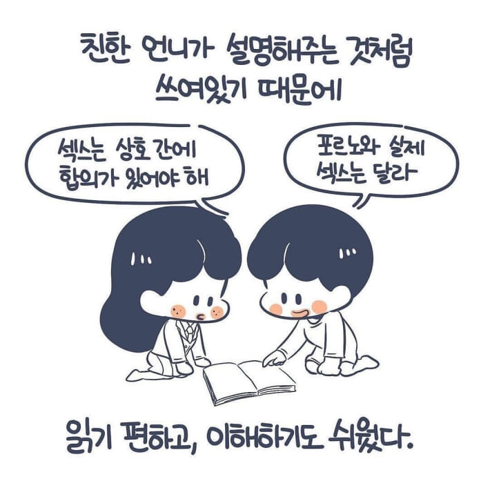 카드뉴스8