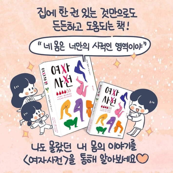 카드뉴스9
