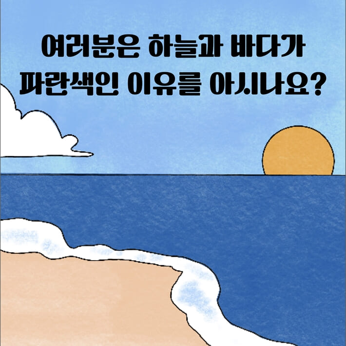 카드뉴스0