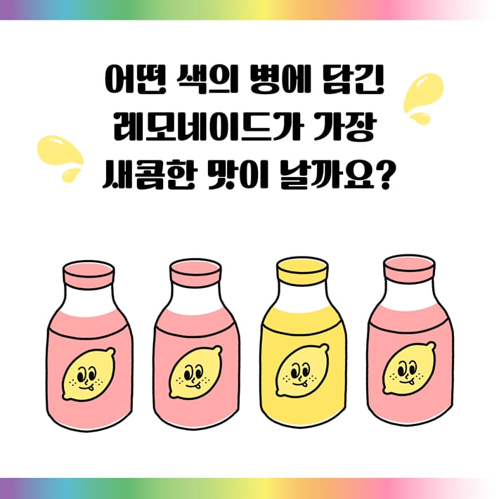 카드뉴스3