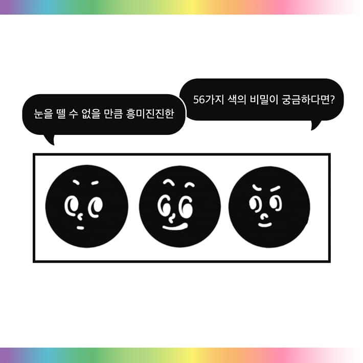 카드뉴스5