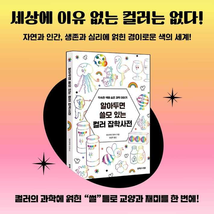 카드뉴스6