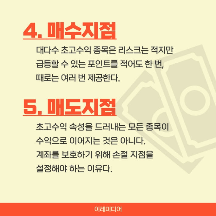카드뉴스4