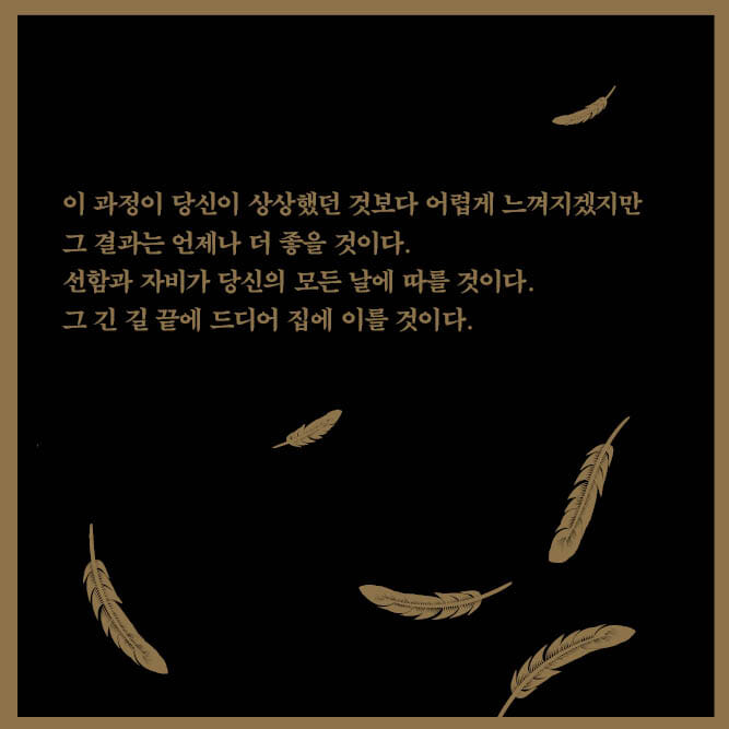 카드뉴스4
